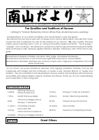 令和４年度4月学校だより ENG（ホームページ用）.pdfの1ページ目のサムネイル