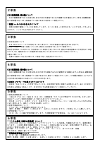 学校だより６月号（個人名削除）.pdfの4ページ目のサムネイル
