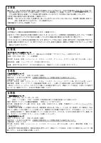 学校だより９月号 HP用.pdfの4ページ目のサムネイル