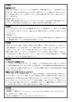 学校だより10月号.pdfの4ページ目のサムネイル