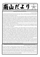 学校だより10月号 ENG.pdfの1ページ目のサムネイル