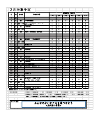 学校だより２月号.pdfの2ページ目のサムネイル