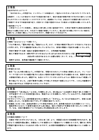 学校だより３月号.pdfの4ページ目のサムネイル