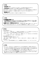 学校だよりR8・６月号.pdfの4ページ目のサムネイル