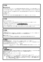 【最終】学校だより７月号.pdfの4ページ目のサムネイル