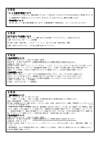学校だより９月号　個人情報削除.pdfの4ページ目のサムネイル